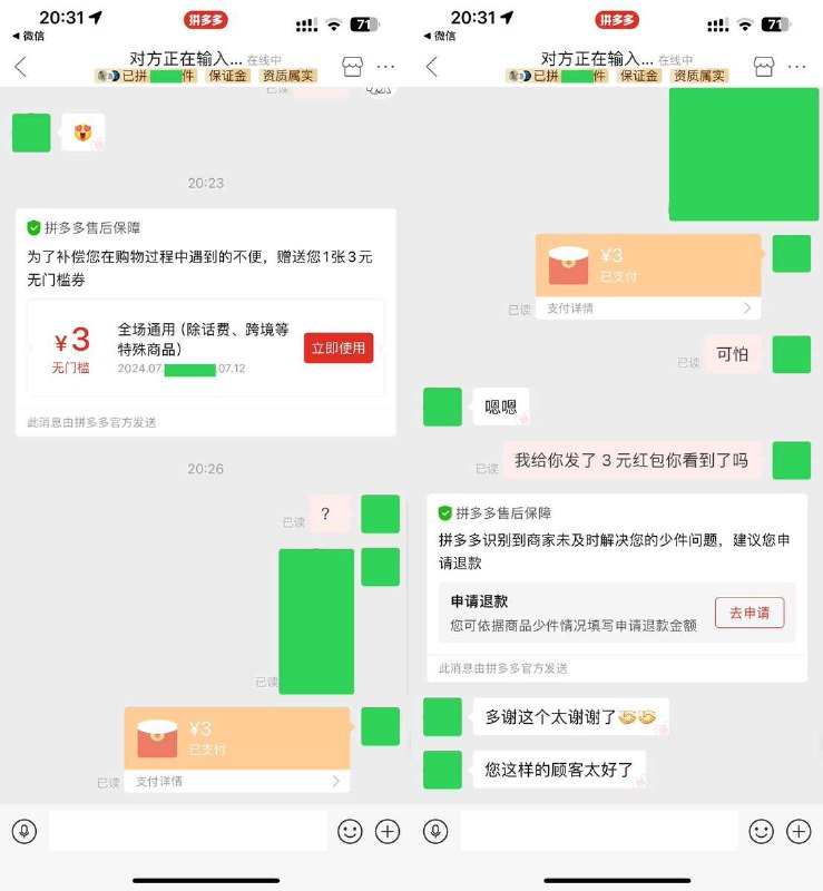 数码荔枝 (@DIGITALYCHEE)