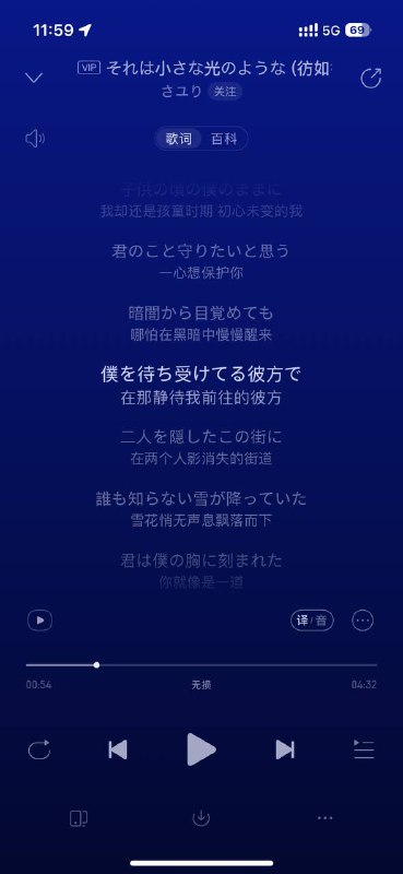 晚安