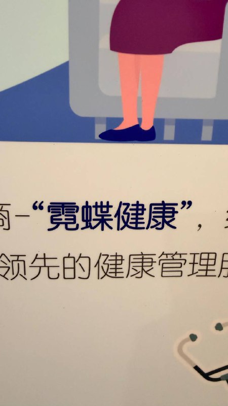 好霸道的供应商名