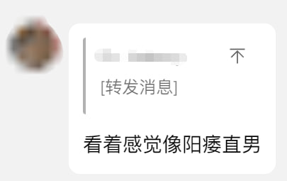 朋友评价 be like