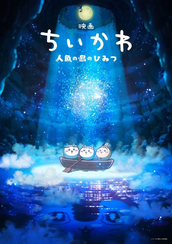 小岛篇果然要出剧场版，我就知道这么合适当剧场版的篇章不可能不做