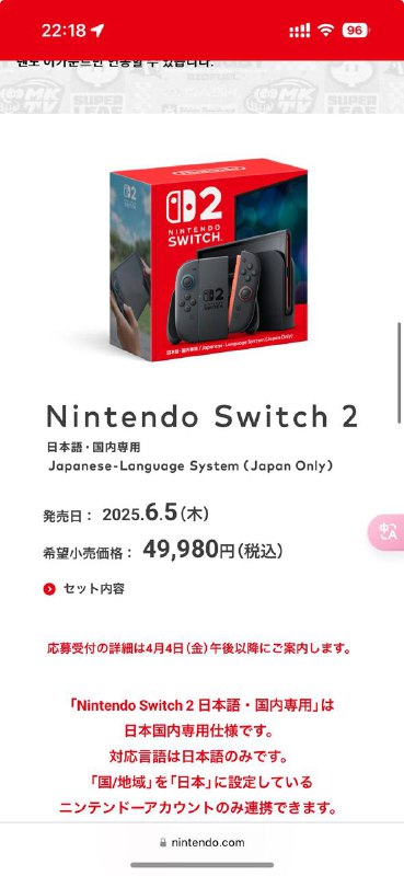不会日语的自觉多交 20000 円不会日语的自觉多交 20000 円