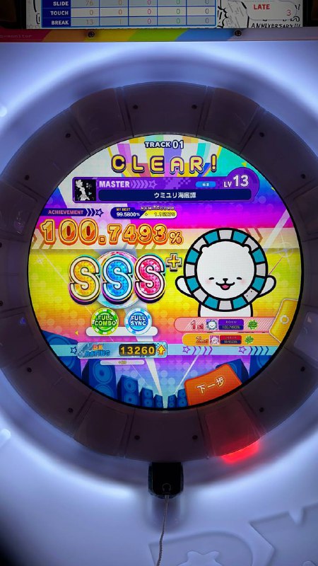 海底谭！我学得会！