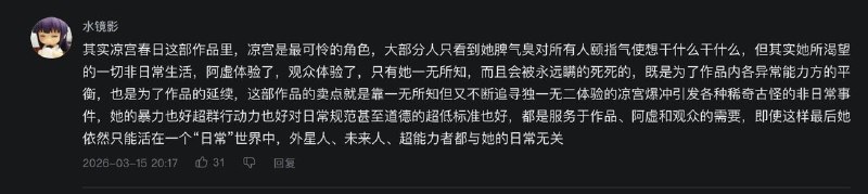 其实我也这么觉得