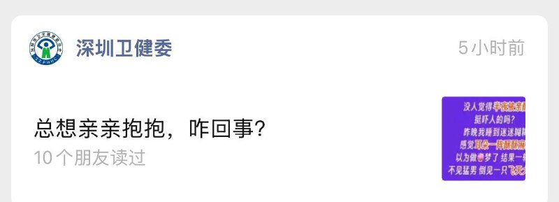 这根本就是我