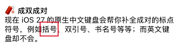 谁问你了，谁需要了