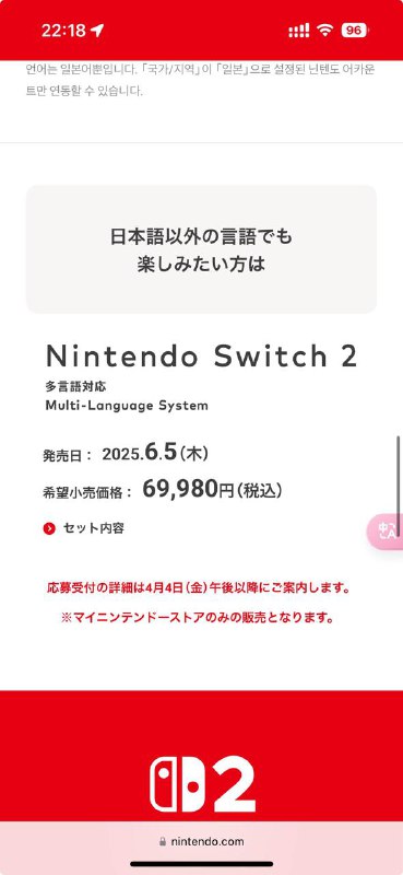 不会日语的自觉多交 20000 円不会日语的自觉多交 20000 円