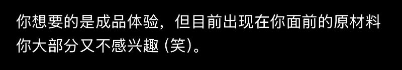 GPT 你从哪学来的这种说话方式（笑）