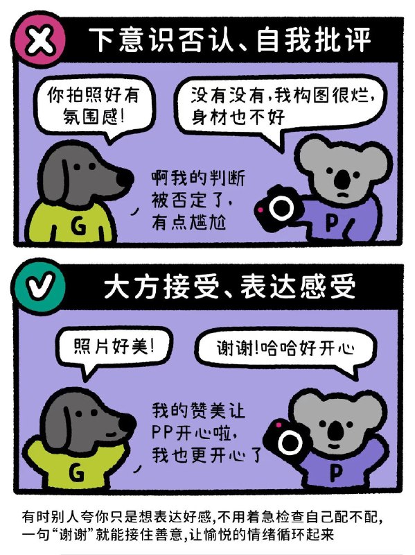 没有没有，我长得不好看，性格也不突出，也没有受欢迎的地方