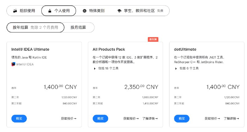 觉得贵是我的问题，不是他的问题