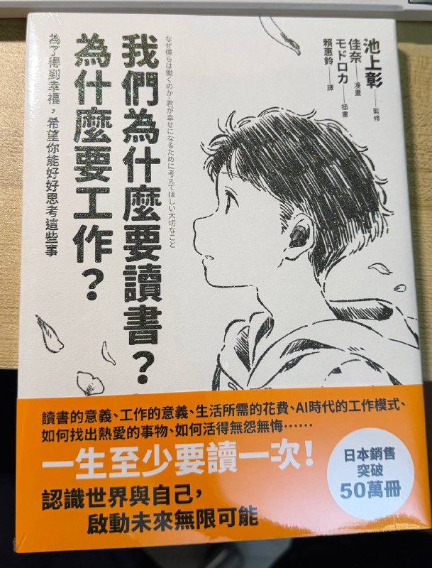 斥110巨资买的书，如果不好看我将起诉暂停实验室