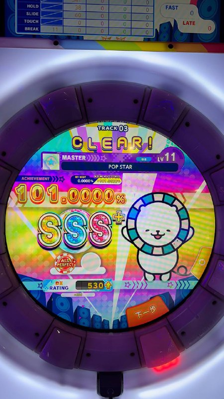 理论，但是游客