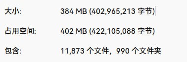 #技术这是一个还没有加入任何实际逻辑代码的 Electron 应用打包后的大小