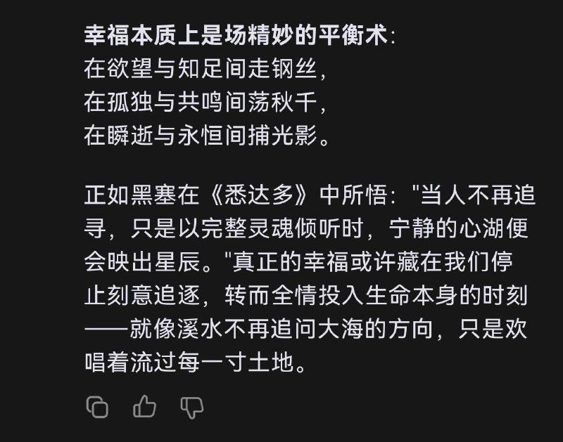 书的好啊深度求索