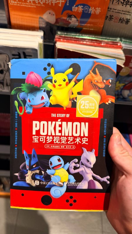 请找出图中出自宝可梦原作游戏的画面请找出图中出自宝可梦原作游戏的画面