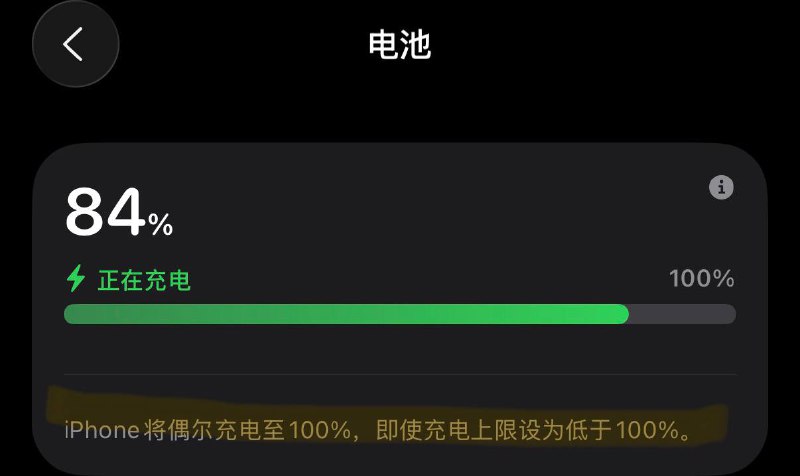 ok fine 苹果你赢了