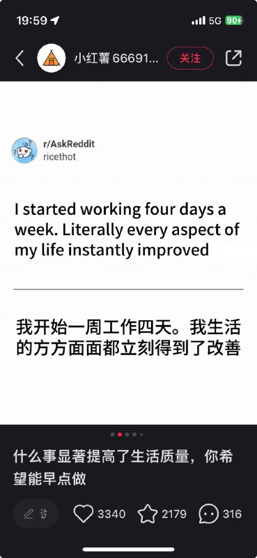 怎么做就是我请问