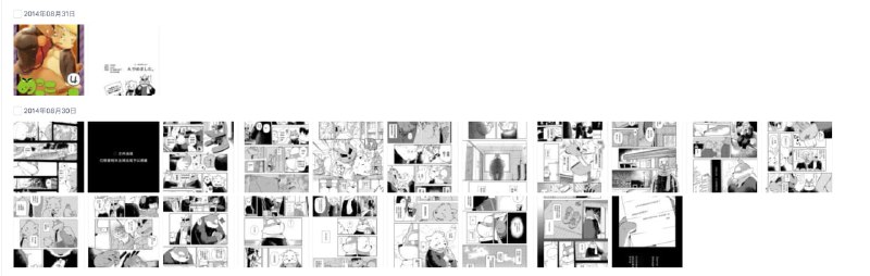 发现自己十年前就在看这种东西了，好崩溃