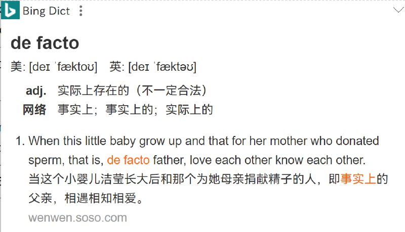 这个例句有一点逆天