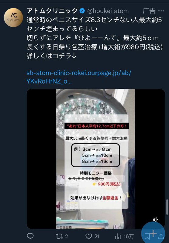 俺不中了俺不中了