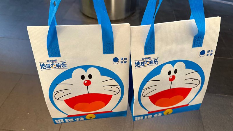 因为今天是哆啦A梦生日，所以7铜锣烧