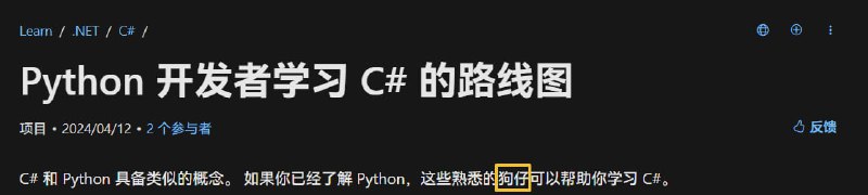 微软翻译笑话 +1微软翻译笑话 +1