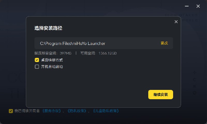 一开始下了米哈游的启动器看到包大小那么大还以为是 electron 写的，但是启动的表现感觉不像，看到这个默认安装路径更确定不是 electron 写的了打开安装路径一看发现了 qt 的库，看来是用 qt 写的